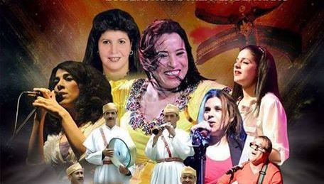 Amazigh Nieuwjaar 2968 (21 januari 2018)