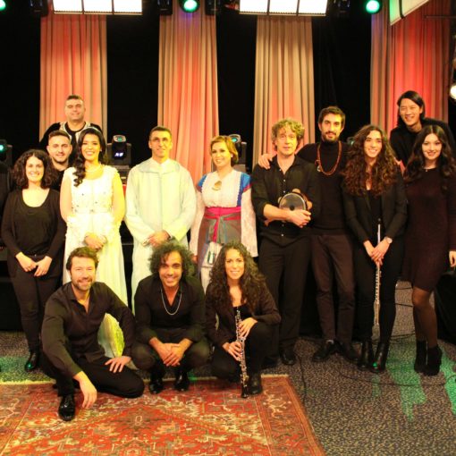 Concertstream Tres Culturas