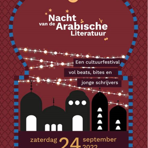 Marmoucha Quartet - Nacht van de Arabische Literatuur