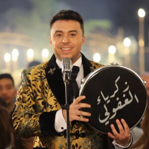 Amazigh Nieuwjaar | Amsterdam